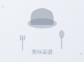 彩虹蛋花沙拉